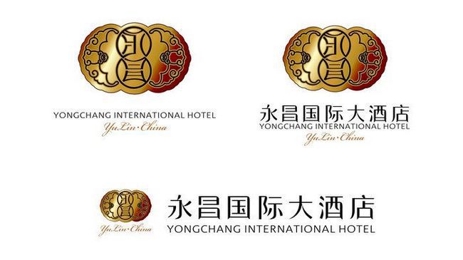 Yongchang International Hotel Luxury 榆林 商标 照片